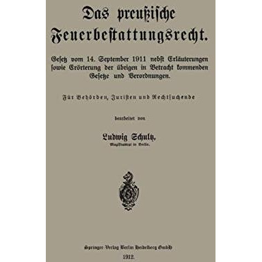 Das preu?ische Feuerbestattungsrecht: Gesetz vom 14. September 1911 nebst Erl?ut [Paperback]