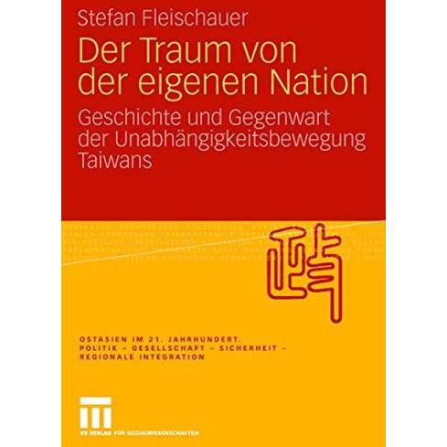 Der Traum von der eigenen Nation: Geschichte und Gegenwart der Unabh?ngigkeitsbe [Paperback]