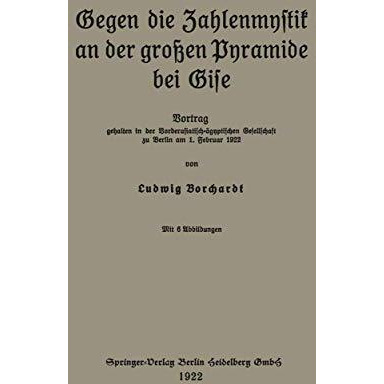 Gegen die Zahlenmystik an der gro?en Pyramide bei Gise: Vortrag gehalten in der  [Paperback]