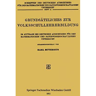 Grunds?tzliches zur Volksschullehrerbildung: Im Auftrage des Deutschen Ausschuss [Paperback]