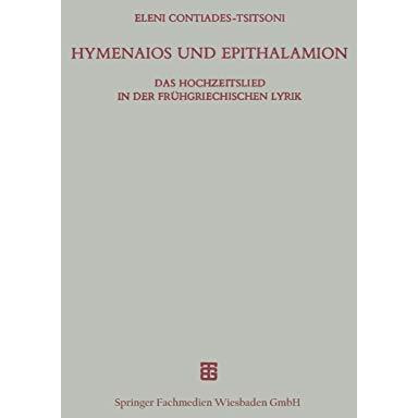 Hymenaios und Epithalamion: Das Hochzeitslied in der fr?hgriechischen Lyrik [Paperback]