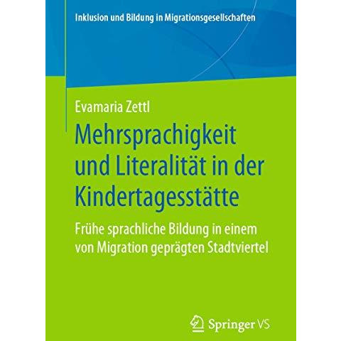 Mehrsprachigkeit und Literalit?t in der Kindertagesst?tte: Fr?he sprachliche Bil [Paperback]