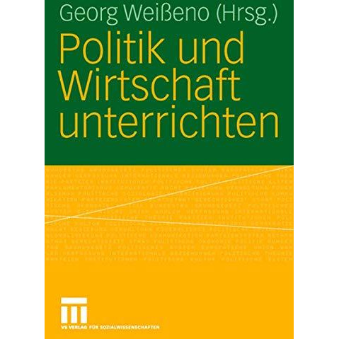 Politik und Wirtschaft unterrichten [Paperback]