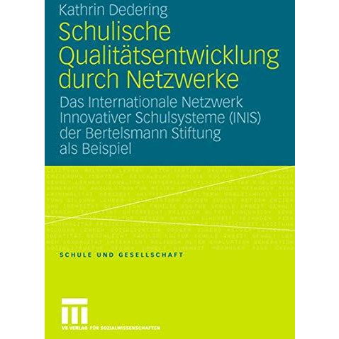 Schulische Qualit?tsentwicklung durch Netzwerke: Das Internationale Netzwerk Inn [Paperback]