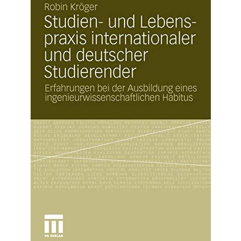 Studien- und Lebenspraxis internationaler und deutscher Studierender: Erfahrunge [Paperback]