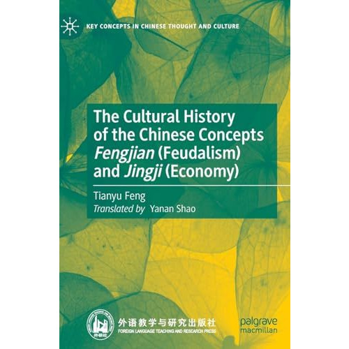 The Cultural History of the Chinese Concepts Fengjian (Feudalism) and Jingji (Ec [Hardcover]