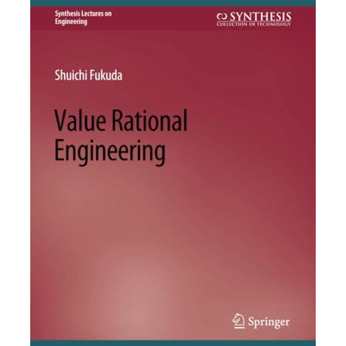 Value Rational Engineering [Paperback]