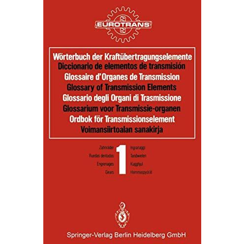 W?rterbuch der Kraft?bertragungselemente / Diccionario de elementos de transmisi [Paperback]