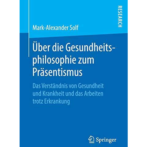 ?ber die Gesundheitsphilosophie zum Pr?sentismus: Das Verst?ndnis von Gesundheit [Paperback]