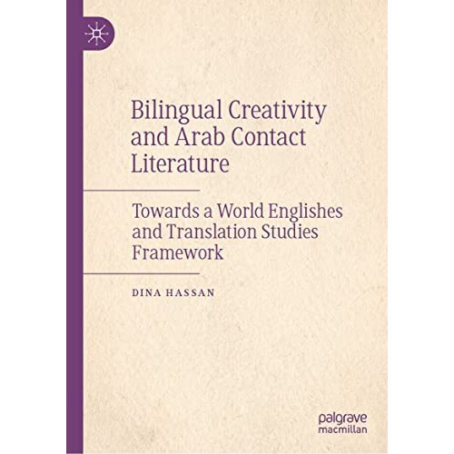 Bilingual Creativity and Arab Contact Literature: Towards a World Englishes and  [Hardcover]