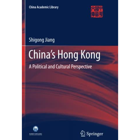 Chinas Hong Kong: A Political and Cultural Perspective [Paperback]