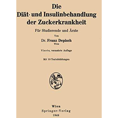 Die Di?t- und Insulinbehandlung der Zuckerkrankheit: F?r Studierende und ?rzte [Paperback]