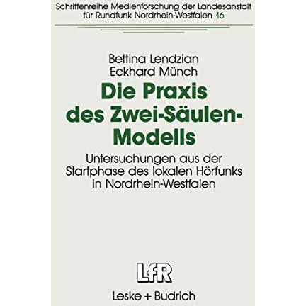 Die Praxis des Zwei-S?ulen-Modells: Untersuchungen aus der Startphase des lokale [Paperback]