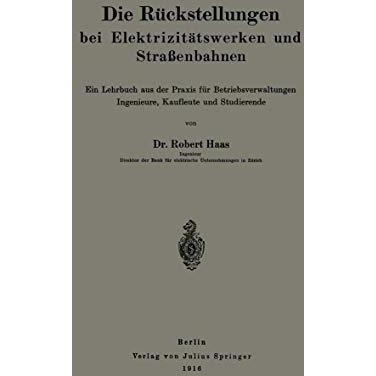 Die R?ckstellungen bei Elektrizit?tswerken und Stra?enbahnen: Ein Lehrbuch aus d [Paperback]