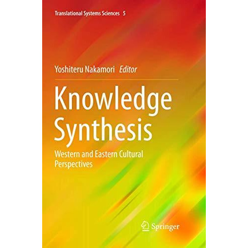 Knowledge Synthesis: Western and Eastern Cultural Perspectives [Paperback]