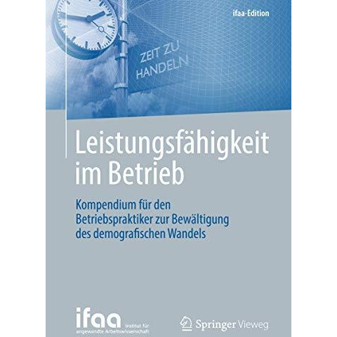 Leistungsf?higkeit im Betrieb: Kompendium f?r den Betriebspraktiker zur Bew?ltig [Paperback]