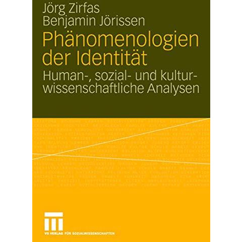 Ph?nomenologien der Identit?t: Human-, sozial- und kulturwissenschaftliche Analy [Paperback]