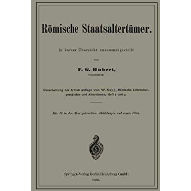 R?mische Staatsaltert?mer: In kurzer ?bersicht zusammengestellt [Paperback]