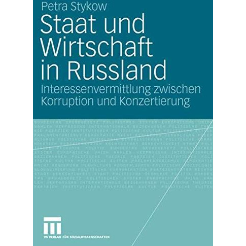 Staat und Wirtschaft in Russland: Interessenvermittlung zwischen Korruption und  [Paperback]