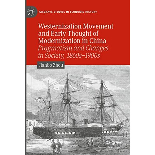 Westernization Movement and Early Thought of Modernization in China: Pragmatism  [Paperback]