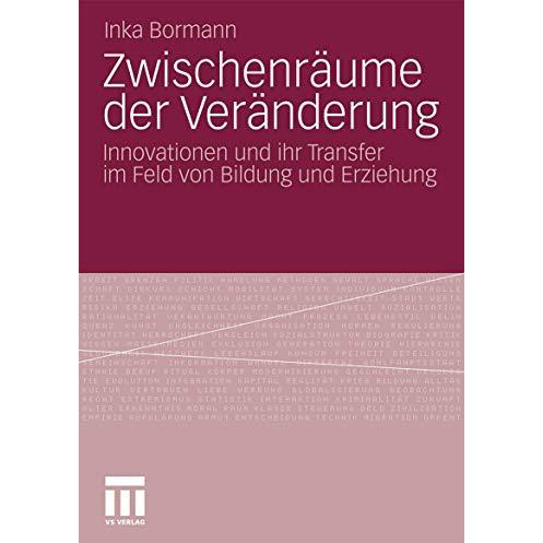 Zwischenr?ume der Ver?nderung: Innovationen und ihr Transfer im Feld von Bildung [Paperback]