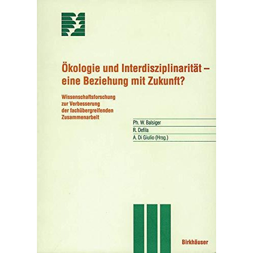 ?kologie und Interdisziplinarit?t  eine Beziehung mit Zukunft?: Wissenschaftsfo [Paperback]