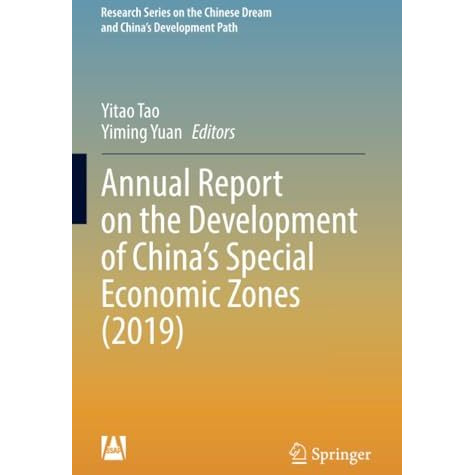 Annual Report on the Development of Chinas Special Economic Zones (2019) [Paperback]