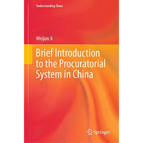 Brief Introduction to the Procuratorial System in China [Hardcover]