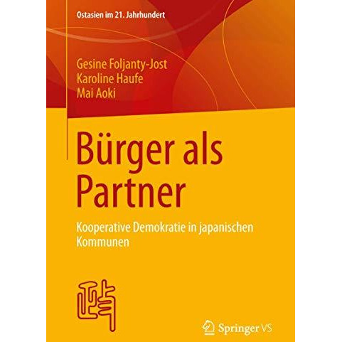 B?rger als Partner: Kooperative Demokratie in japanischen Kommunen [Paperback]