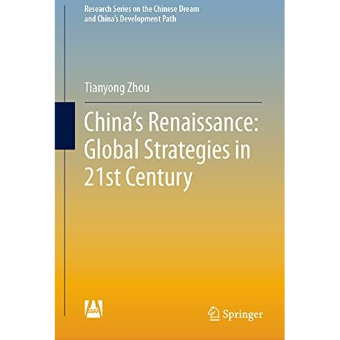 China's Renaissance: Global Strategies in 21st Century [Hardcover]