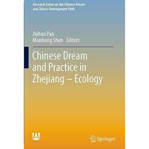 Chinese Dream and Practice in Zhejiang  Ecology [Paperback]