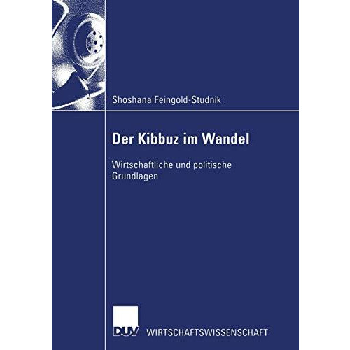 Der Kibbuz im Wandel: Wirtschaftliche und politische Grundlagen [Paperback]