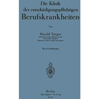 Die Klinik der entsch?digungspflichtigen Berufskrankheiten [Paperback]