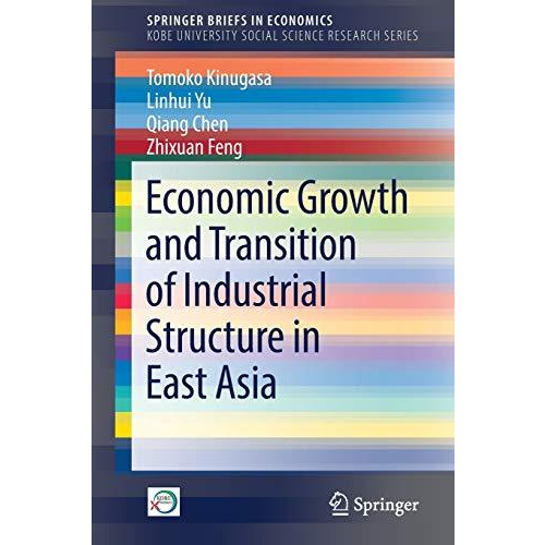 Economic Growth and Transition of Industrial Structure in East Asia [Paperback]