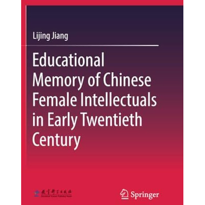 Educational Memory of Chinese Female Intellectuals in Early Twentieth Century [Paperback]