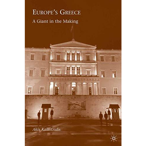 Europes Greece: A Giant in the Making [Paperback]