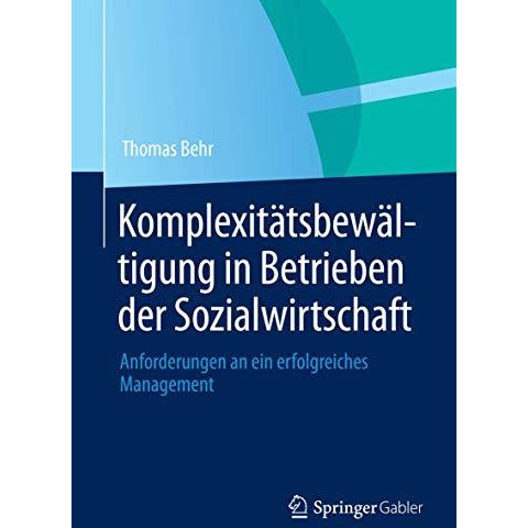 Komplexit?tsbew?ltigung in Betrieben der Sozialwirtschaft: Anforderungen an ein  [Paperback]