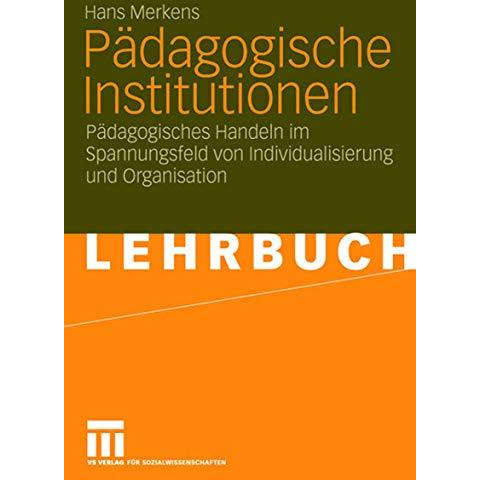 P?dagogische Institutionen: P?dagogisches Handeln im Spannungsfeld von Individua [Paperback]