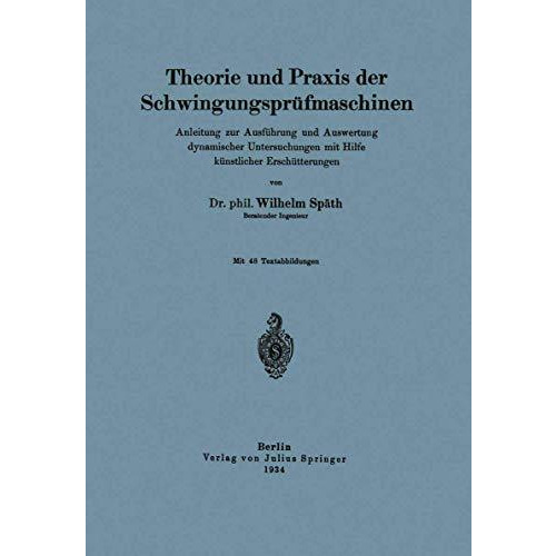 Theorie und Praxis der Schwingungspr?fmaschinen: Anleitung zur Ausf?hrung und Au [Paperback]