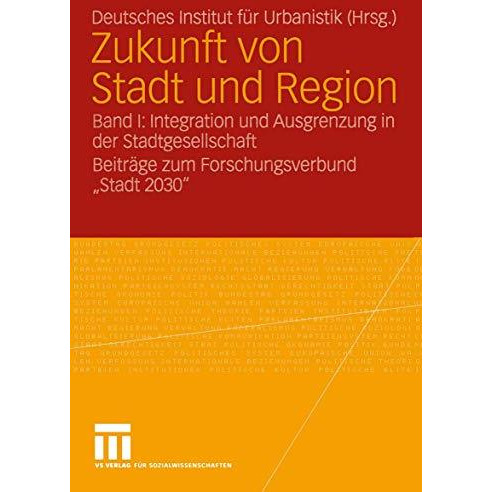 Zukunft von Stadt und Region: Band I: Integration und Ausgrenzung in der Stadtge [Paperback]