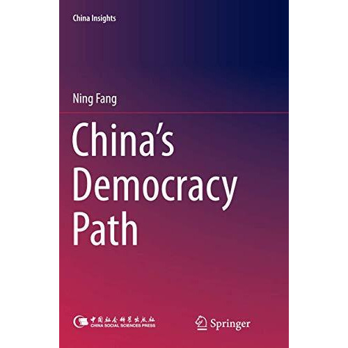 Chinas Democracy Path [Paperback]