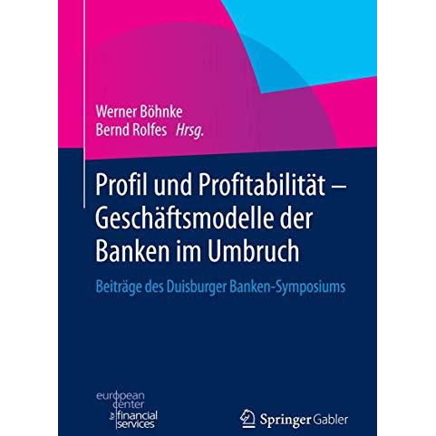 Profil und Profitabilit?t - Gesch?ftsmodelle der Banken im Umbruch: Beitr?ge des [Hardcover]