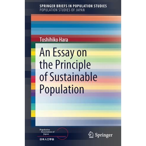 An Essay on the Principle of Sustainable Population [Paperback]