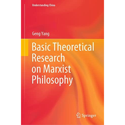 Basic Theoretical Research on Marxist Philosophy [Hardcover]