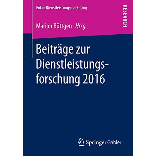 Beitr?ge zur Dienstleistungsforschung 2016 [Paperback]