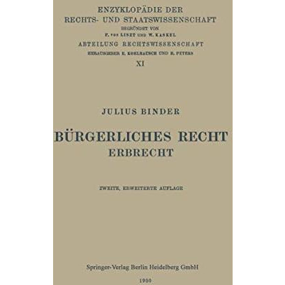 B?rgerliches Recht: Erbrecht [Paperback]