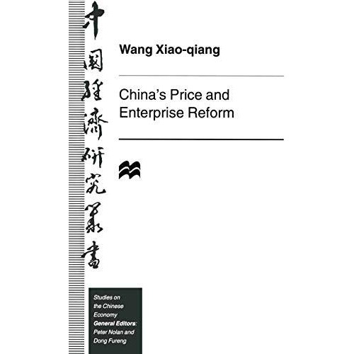 Chinas Price and Enterprise Reform [Paperback]