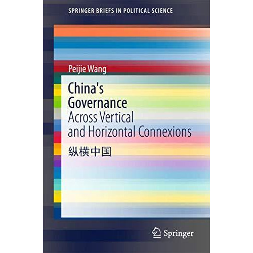 China's Governance: Across Vertical and Horizontal Connexions [Paperback]