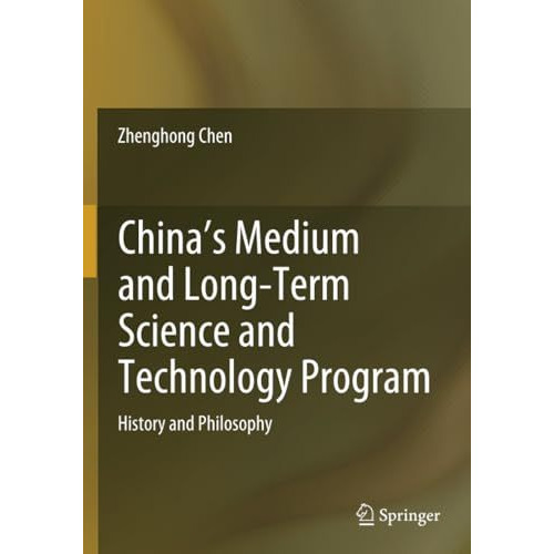 China's Medium and Long-Term Science and Technology Program: History and Philoso [Paperback]