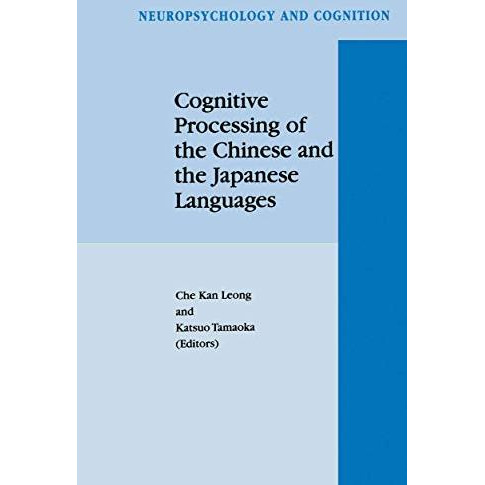 Cognitive Processing of the Chinese and the Japanese Languages [Paperback]